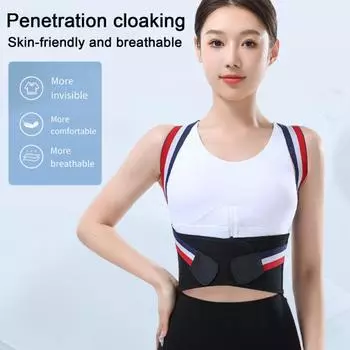 Регулируемый дышащий корректор осанки для мужчин и женщин, студентов, поддержка спины, бандаж для спины, анти-горбун, корректирующий ремень M чёрный