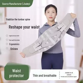 Регулируемый дышащий пояс для поддержки талии при грыже межпозвоночного диска в пояснице – всесезонное фитнес-средство L; four steel plates серый