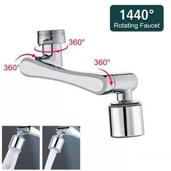 Регулируемый фильтр для воды, вращающийся кран, брызгозащищенный кран, удлинитель, внешний диаметр 24 мм, внутренний диаметр 20 мм/22 мм, поворот на 1440° Single