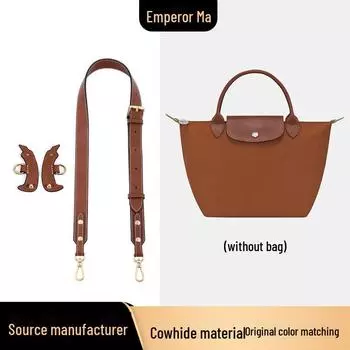 Регулируемый кожаный ремень для сумки-хобо через плечо Mahuangshi