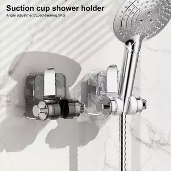Регулируемый кронштейн для душа, прочный держатель на присоске, крепление без сверления, настенная чашка, грузоподъемность 5 кг серебряный