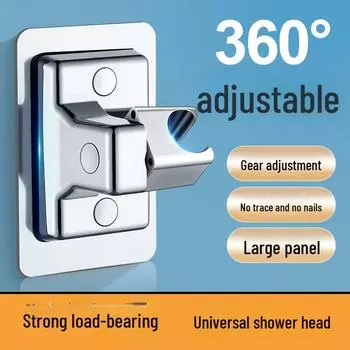 Регулируемый кронштейн для душевой лейки Punch-Free - универсальный держатель для ванной комнаты для ручных душевых лей Classic shower head small bracket