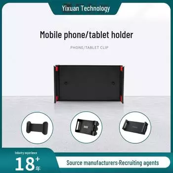 Регулируемый кронштейн-зажим для селфи/прямых трансляций для мобильных телефонов и планшетов mobile phone holder чёрный