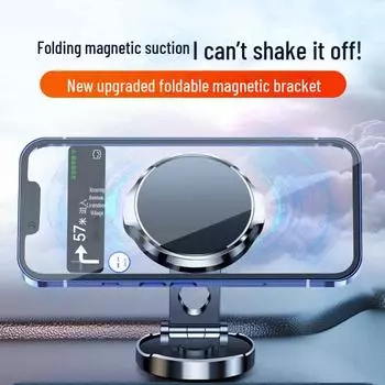 Регулируемый магнитный автомобильный держатель для телефона - складной, вращающийся металлический кронштейн чёрный