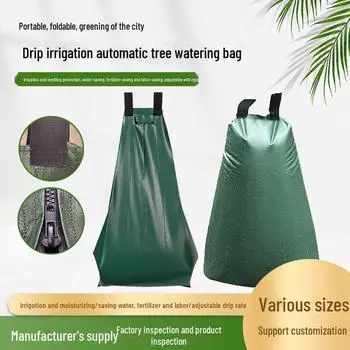 Регулируемый мешок для капельного орошения для автоматического полива деревьев Thickened PE 20 gallons зелёный