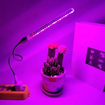 Регулируемый многоцелевой пластиковый внутренний светодиодный светильник для растений, регулируемый для выращивания растений в теплицах