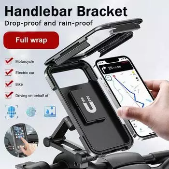 Регулируемый на 360° руль мотоцикла держатель для телефона с сенсорным экраном водонепроницаемый держатель для мобильного телефона на мотоцикле кронштейн для навигации мобильного телефона чёрный