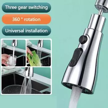 Регулируемый на 360° удлинитель для кухонного смесителя, универсальная вращающаяся головка распылителя, три режима экономии воды, фильтр для нагнетательного смесителя