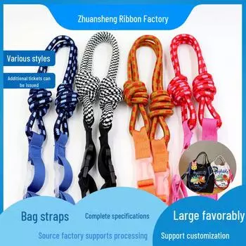 Регулируемый нейлоновый вышитый ремень через плечо в стиле Гао Юаньюань