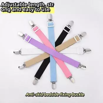 Регулируемый нескользящий зажим для фиксации простыней, держатель для скатерти, ремень для фиксации простыней, зажим для простыней, пряжка для простыней