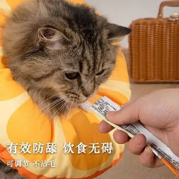 Регулируемый ошейник для кошек, подушка для шеи, послеоперационное восстановление, мягкое ожерелье, предотвращает укусы, царапины, предотвращает облизывание, заживление ран, защищает S