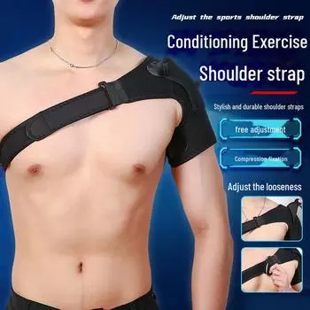 Регулируемый плечевой ремень для мужчин и женщин: Поддержка одной руки, снятие давления, защита от травм One Size чёрный