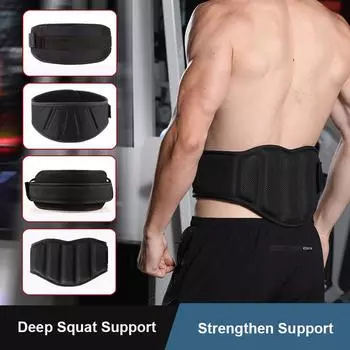 Регулируемый поясничный поддерживающий пояс для тяжелой атлетики для тренировок на приседаниях, спортивный пояс для пауэрлифтинга, фитнес-центр, защита спины, талии для мужчин, женский пояс Type A