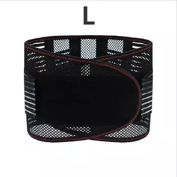 Регулируемый поясной пояс для мужчин и женщин, поясничный корсет для поддержки позвоночника, ортопедический дышащий поясничный корсет