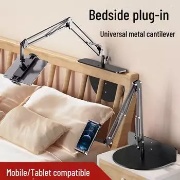 Регулируемый прикроватный держатель для планшета и телефона для использования над головой и на столе Phone Holder