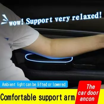 Регулируемый противоусталостный противоскользящий коврик для хранения, искусственная кожа, светодиодный универсальный автомобильный левый подлокотник, поддержка локтя No light чёрный