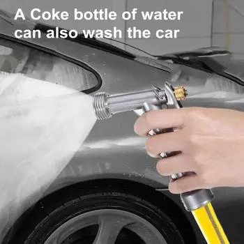 Регулируемый распыляющий поток воды, устойчивый к утечкам, пистолетная рукоятка высокого давления, распылитель воды, садовые принадлежности