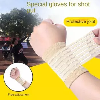 Регулируемый регулируемый браслет Легкий фитнес-браслет для силовых тренировок Спортивный браслет для волейбола бежевый