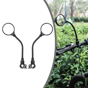 Регулируемый регулируемый зеркальный задний вид алюминиевый стержень