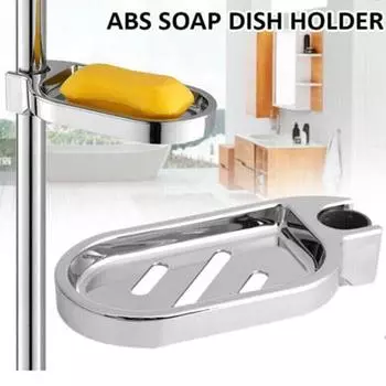 Регулируемый рельсовый держатель для ванной комнаты, душа, мыльницы, держатели 25 мм, серебристый, горячий серебряный