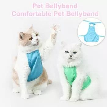 Регулируемый ремень для пояса для домашних животных, поводок для собак, дышащий удобный пояс для живота, защитный пояс для животных, товары для собак M светло-розовый