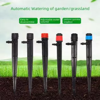 Регулируемый садовый микрораспылитель на 360° 13.5cm full circle scattering floor nozzle чёрный