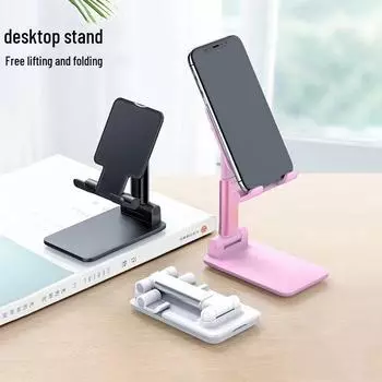 Регулируемый складной держатель для мобильного телефона и планшета Yushuo B29 белый