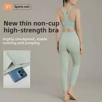 Регулируемый спортивный бюстгальтер для женщин - ударопрочный комплект для бега, йоги, весеннего и летнего фитнеса со сборчатыми бретелями S