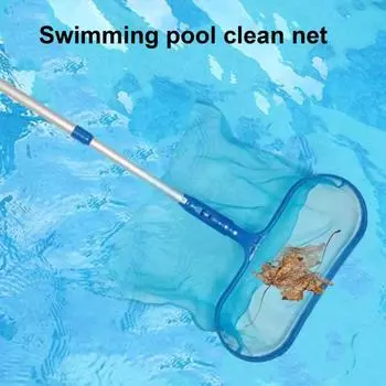 Регулируемый телескопический алюминиевый столб, простая установка, скиммер для бассейна, грабли с S