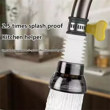 Регулируемый удлинитель для водопроводного крана, фильтр, 360 градусов, кухонный кран, насадка для душа, удлинитель для смесителя в ванной, водосберегающая насадка для разбрызгивания