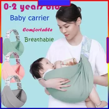 Регулируемый удобный хлопковый рюкзак для грудного вскармливания, многофункциональный слинг-кенгуру серый