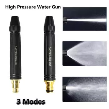Регулируемый водяной пистолет высокого давления, бытовая автомойка, газон, сад, насадка для полива воды, разбрызгиватель