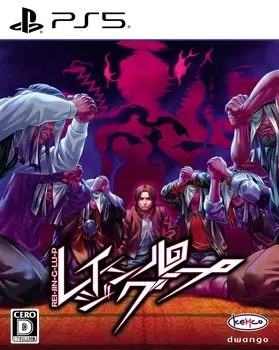 Reijin Group Оригинальные обои для ПК и смартфонов PS5 & Reijin Group -