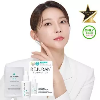 Rejuran Derma Healer Moisture Treatment Ampoule 30ml специальная корейская косметика знаменитостей