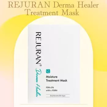 Лечебная маска REJURAN Derma Healer ( 1 шт., 5 шт. ) 1ea