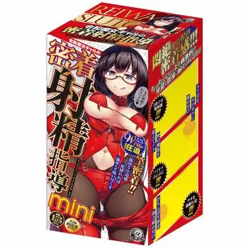 Рейва шлюха закрывает эякуляцию инструкция мини-девочки [A-One]