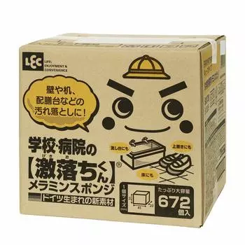 Рек большой разрез 672 части xx 2 подходит для школ и больниц Гекиочи-кун, емкость, тип, (3,1 4,1 см), белый