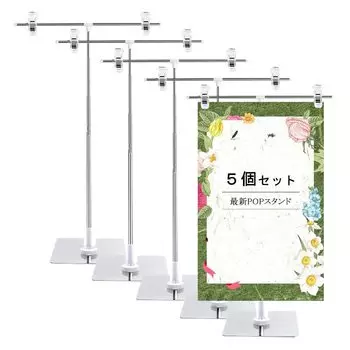 Рекламный плакат Smilerain POP Pop, регулируемый, легко надеваемый, рекламный стенд, подставка, подставка, длина, подставка, переноска, хранение, сборный,