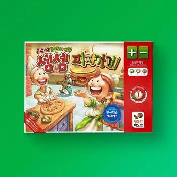 Рекомендуемая математическая настольная игра на сложение и вычитание, Semsem Pizza Shop, популярная корейская образовательная игра.