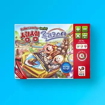 Рекомендуемая математическая настольная игра, Semsem Roller Coaster, популярная корейская обучающая игра