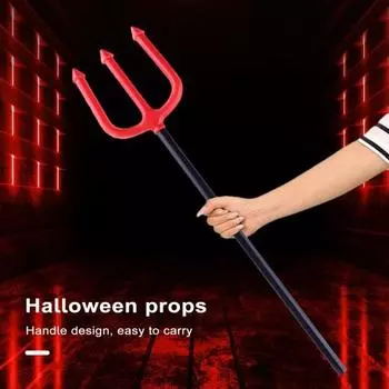 Реквизит для Хэллоуина, игрушка-вилка для крупного рогатого скота с ручкой, забавное легкое украшение для вечеринки, аксессуары для косплея на Хэллоуин S B