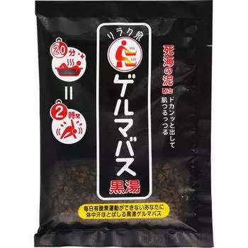 Relaxuizumi Germa Ванночка Курою 40г