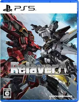 Relayer PS5 Series из-за истечения срока годности Оригинальный набор стаканов Himiko - (DLC Shining 6-piece set *Недоступно/невозможно использовать & (Терра вер. вер.) включены)