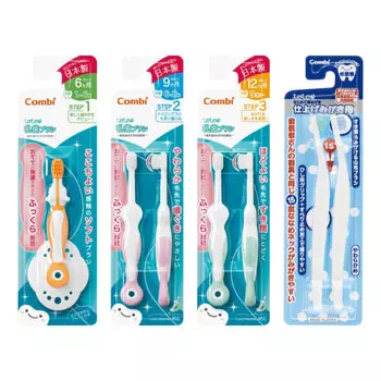 [Released in 2024] Combi Teteo First Toothbrushing Baby Toothbrush STEP1, STEP2, STEP3, Finishing Brushing Set