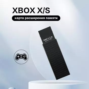 Reletech 1 ТБ 2 ТБ Xbox внешний SSD-накопитель для Xbox Series X|S твердотельный накопитель, NVME PCIe Gen 4 SSD для Xbox S/X 1TB