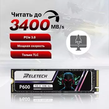 Reletech P600 1 ТБ 2 ТБ 512 ГБ 256 ГБ M2 SSD NVMe SSD M.2 2280 PCIe Gen3.0x4 Внутренний твердотельный накопитель Жесткий диск для ноутбука ПК 256GB