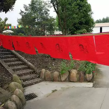 Религиозный флаг Тибетский буддийский молитвенный флаг Тибетский флаг Лунг Та Флаг Священного Писания 1 разноцветный