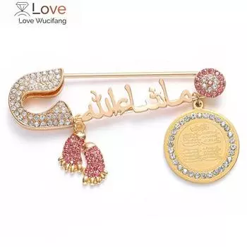 Религиозный стиль Коран Подвеска Турция Синий сглаза Детская булавка брошь подарок
