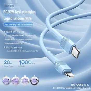 REMAX Leya PD20W Fast Charging Liquid Silicone Phone Cable