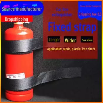 Ремень для автомобильного огнетушителя с липучкой для крепления на багажнике. Fixed belt как